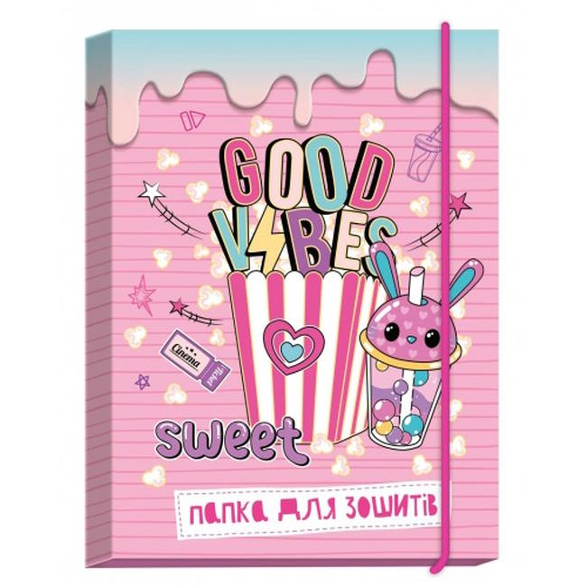 Папка для зошитів «Sweet», В5, картонна, на гумці, ТМ Рюкзачок