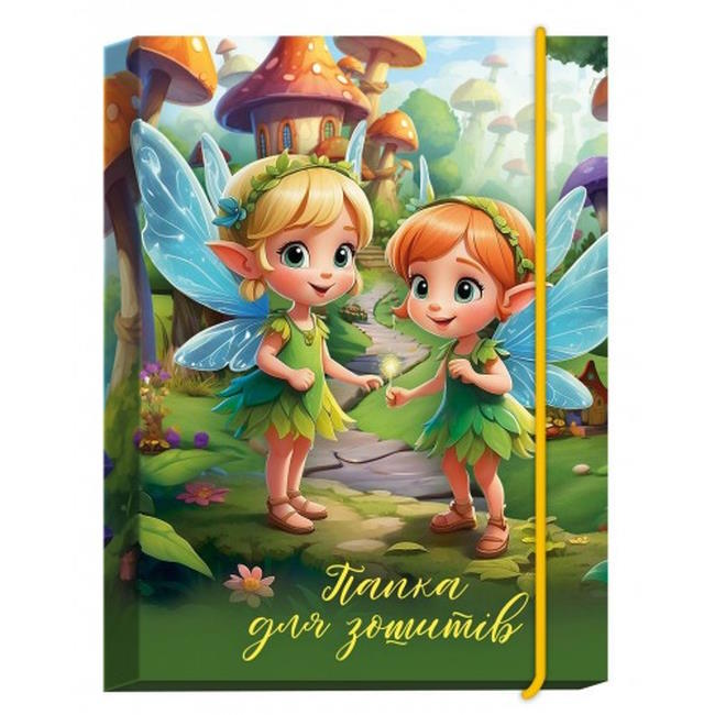 Папка для зошитів «Eleves», В5, картонна, на гумці, ТМ Рюкзачок