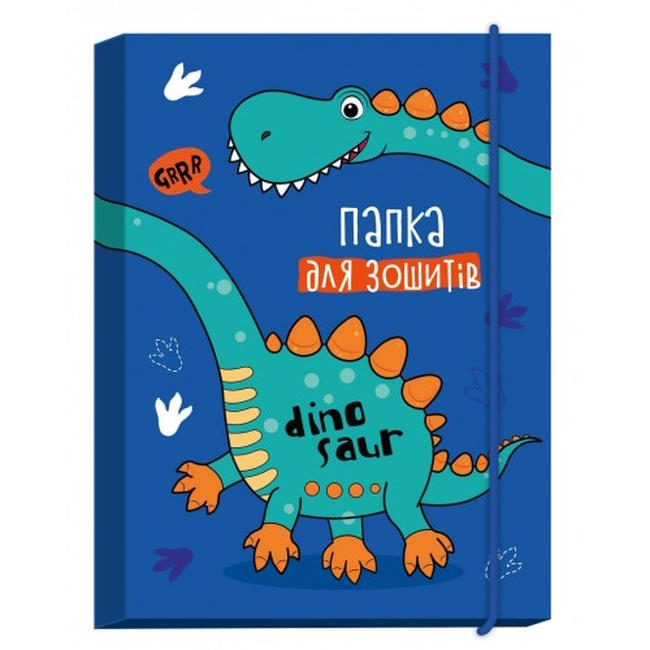 Папка для зошитів «Dinosaur» В5 картонна на гумках, ТМ Рюкзачок