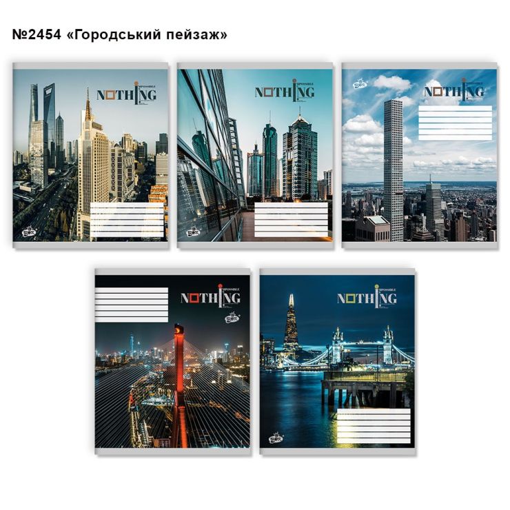Зошит на 60 аркушів у клітинку «Міський пейзаж» №2454, ТМ Brisk
