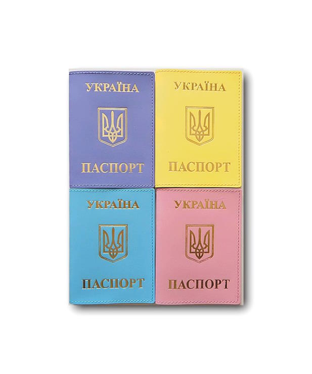 Обкладинка на паспорт «Україна. Герб №2» зі шкіри 95х135 мм