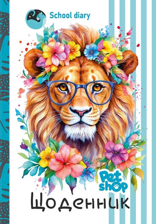 Щоденник 40 аркушів 55 г 7БЦ 165х240 мм матова ламінація, ТМ Мандарин