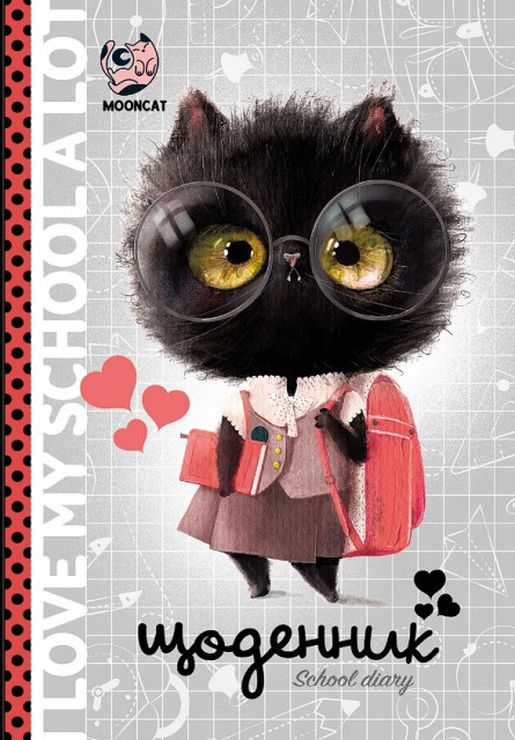 Щоденник 40 аркушів 55 г 7БЦ 165х240 мм матова ламінація, ТМ Мандарин