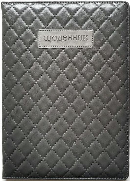Щоденник шкільний на 48 аркушів 173х246 мм, шкірзам, ТМ Мандарин