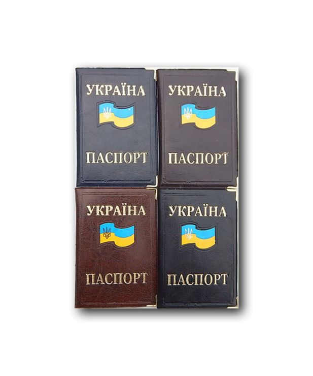 Обкладинка на паспорт України «Прапор» золото 85х131 мм, в асортименті