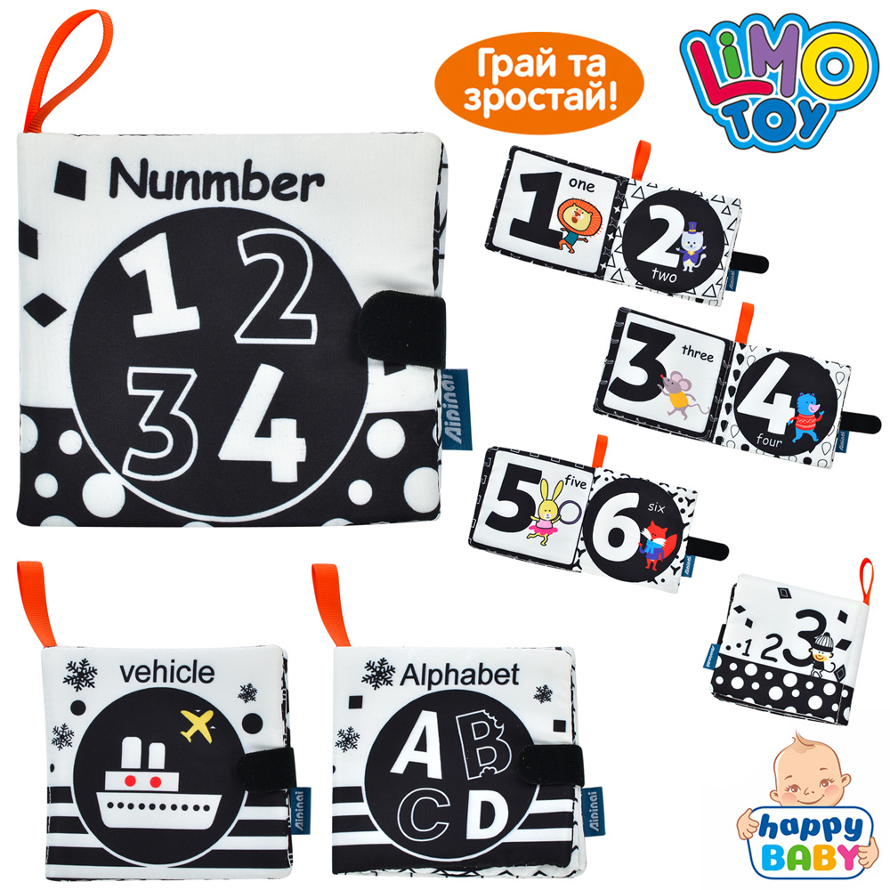 Книжка-шуршалка 12 см з петелькою, в асортиментіі, у пакеті 12х12х2 см