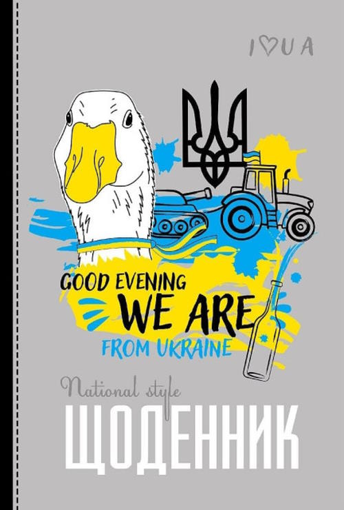 Щоденник 40 аркушів 55 г 7 БЦ 165х200 мм матова ламінація, ТМ Мандарин