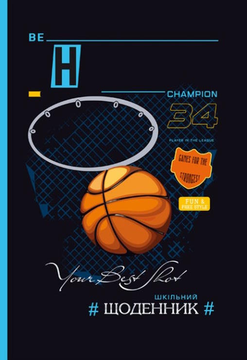 Щоденник 40 аркушів 55 г 7БЦ 165х240 мм тиснення фольгою, ТМ Мандарин