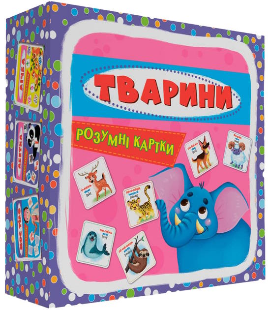 «Розумні картки. Тварини» з 30 картоннх карток 10х10 см, ТМ Кристал Бук