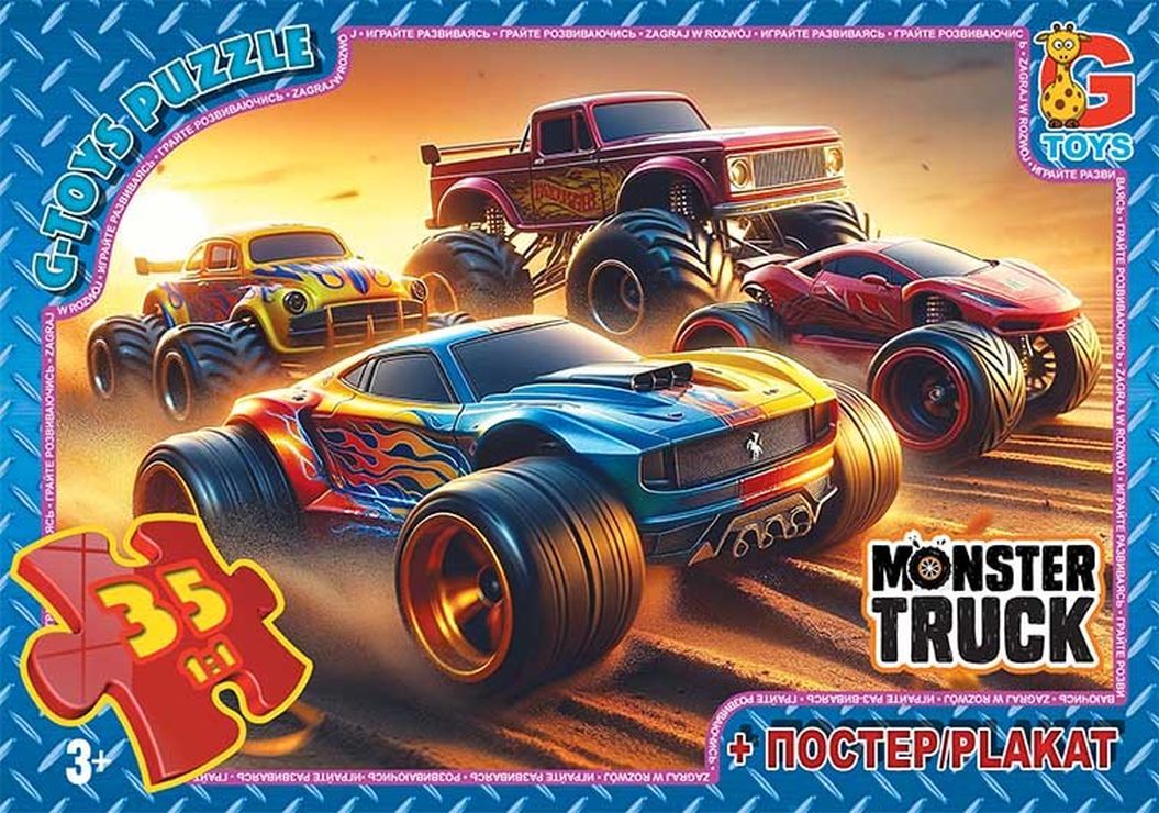 Пазли «Монстер траки» на 35 елементів, ТМ G-Toys