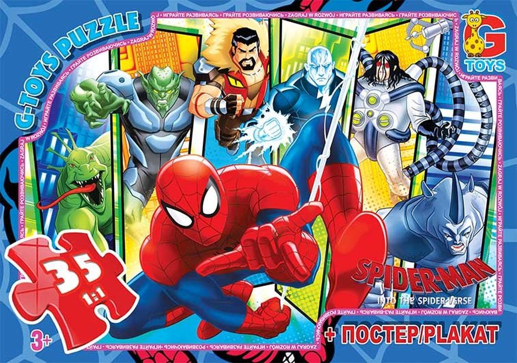 Пазли «Людина-павук» на 35 елементів, ТМ G-Toys