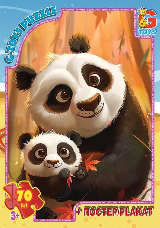 Пазли «Звірята з усього світу» на 70 елементів, ТМ G-Toys