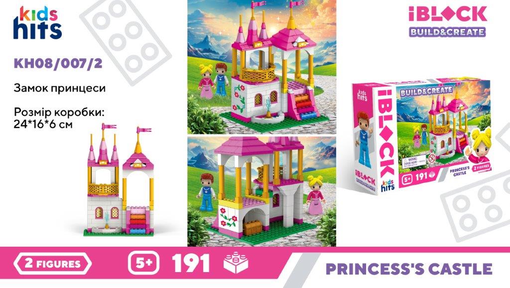 Конструктор «Замок принцеси» на 191 деталь з фігурками, у коробці 24х16х6 см, IBLOCK JUNIOR