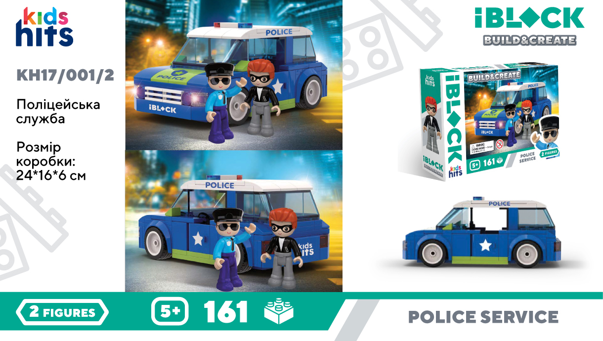 Конструктор «Поліція» на 161 деталь з фігурками, у коробці 24х16х6 см, IBLOCK JUNIOR