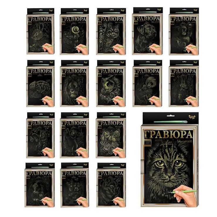 Гравюра «LUXE» А4 з рамкою, в асортименті, у пакеті 30х21 см, ТМ Данко Тойс