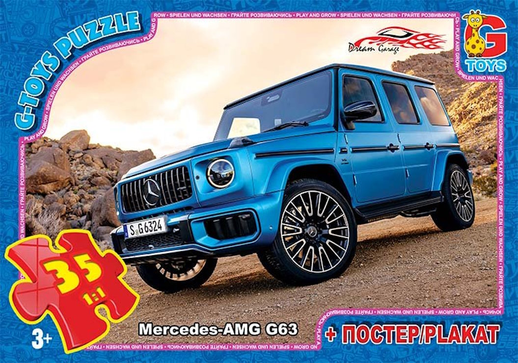 Пазли «Dream Garage» на 35 елементів, ТМ G-Toys