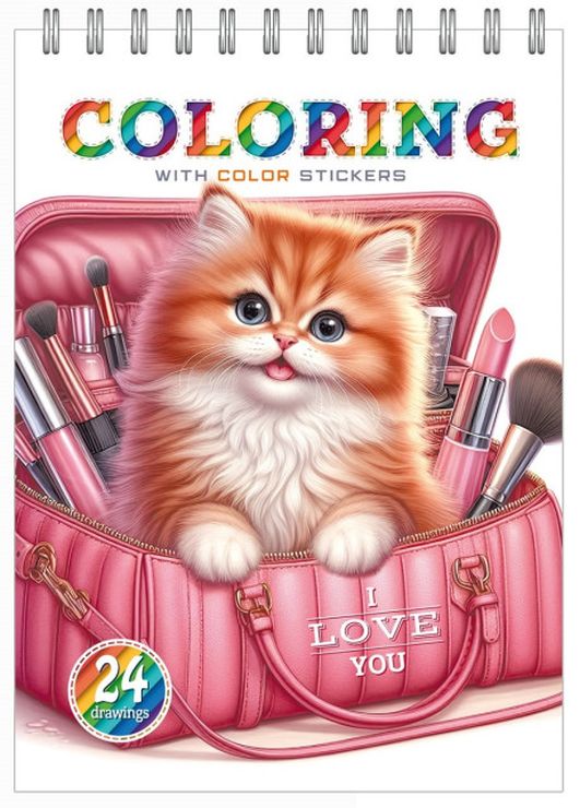 Розмальовка на 12 аркушів з наліпками на спіралі 15х21 см, ТМ Манадрин