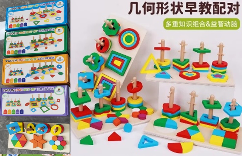 Ігровий набір «Геометрика»: основа та 36 геометричних фігур, в асортименті, у коробці 31,5х14,5х11,5 см