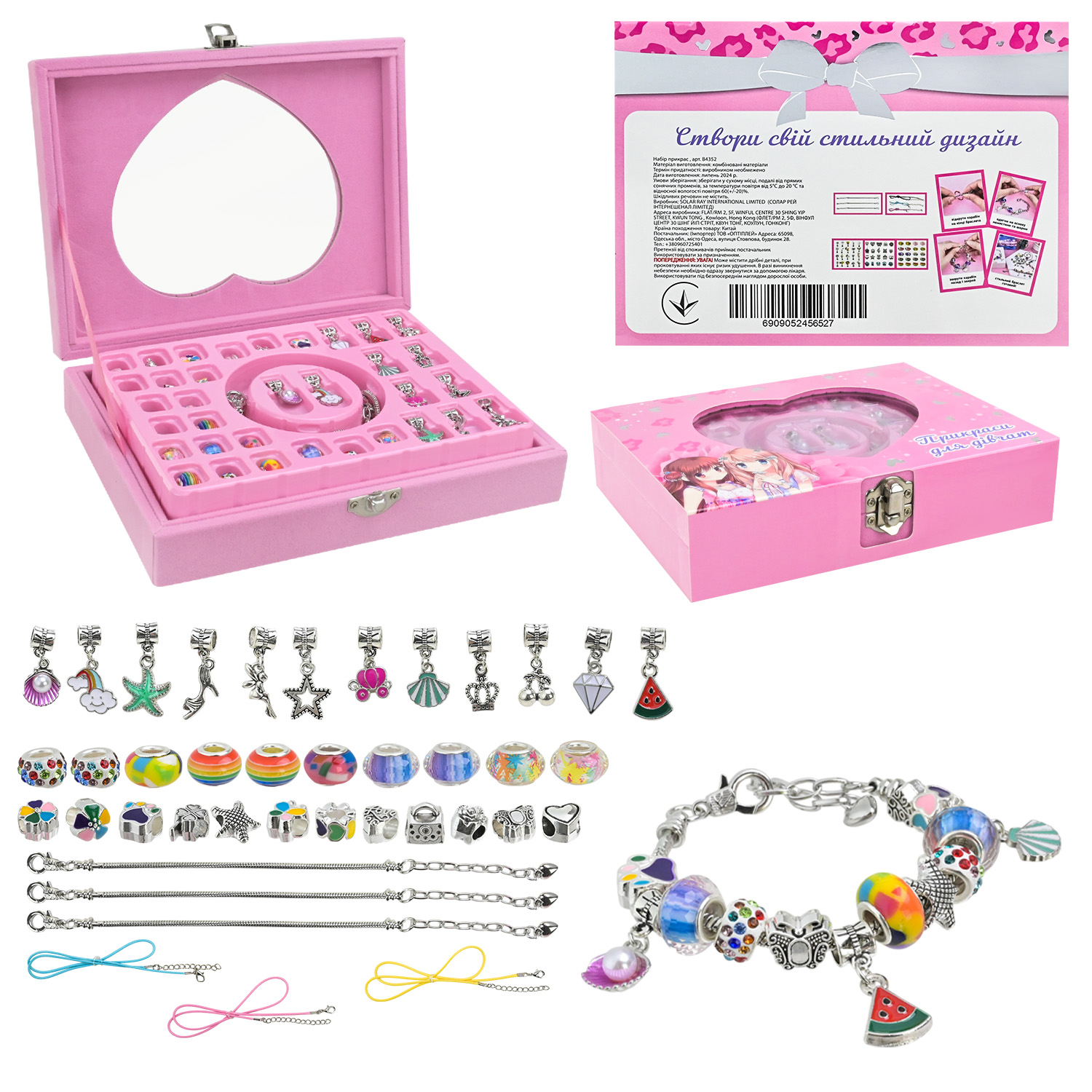 Набір аксесуарів для дівчат типу Пандора у скринці-сердечку: 2 браслета, 2 підвіса та 36 шармів, у коробці 14х10х2 см