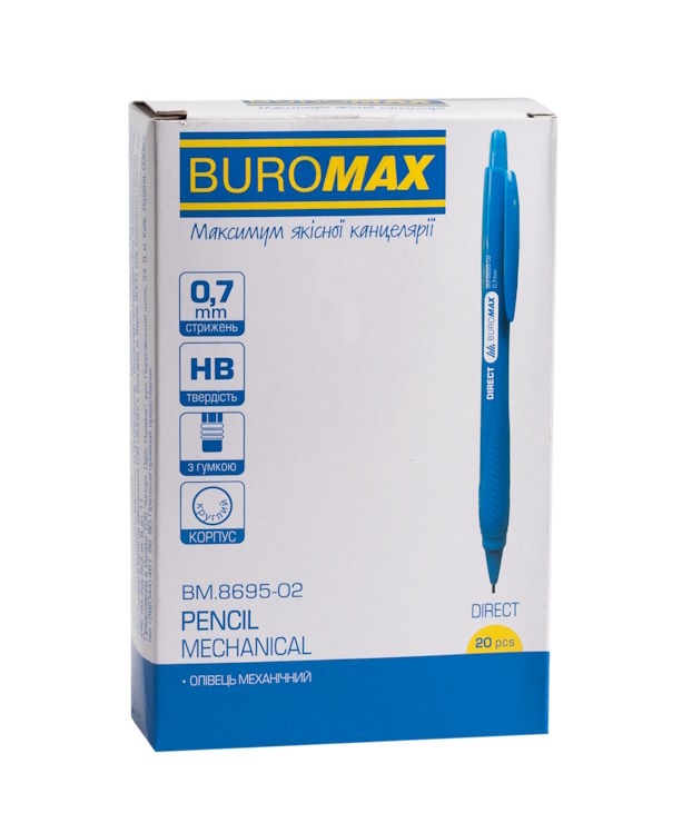 Олівець механічний «Direct» 0,7 мм, синій, TM Buromax