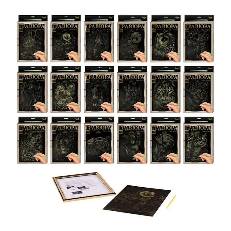 Креативна творчість «Гравюра» А4, в асортименті, у пакеті, ТМ Данко Тойс