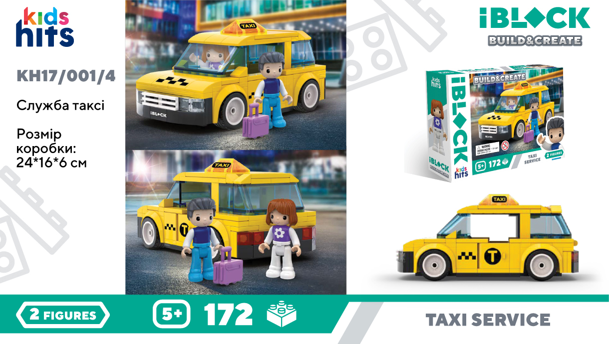 Конструктор «Таксі» на 172 деталі, у коробці 24х16х6 см, IBLOCK JUNIOR