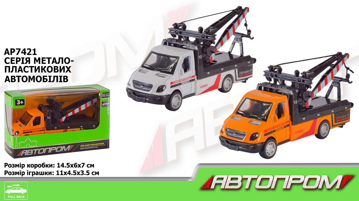 Машина «Тягач» 11 см металева з дверима що відкриваються, в асортименті, у коробці 14,5х6х7 см, АВТОПРОМ
