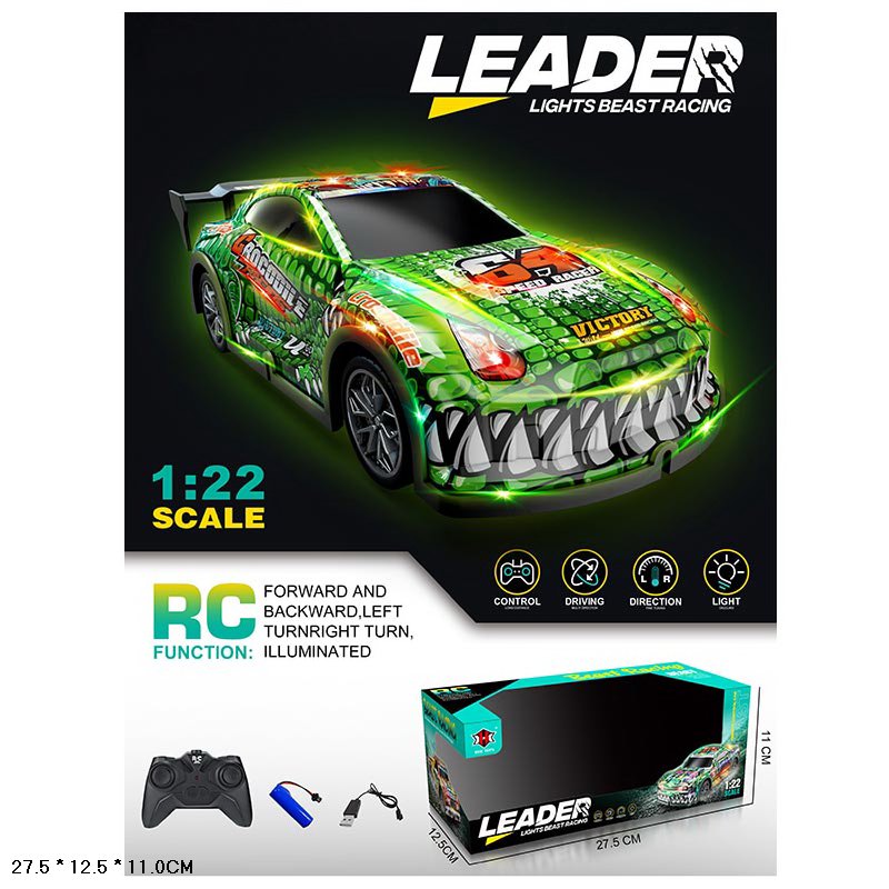 Машина 26 см р/к на акумуляторі зі світлом та USB, у коробці 27,5х12,5х11 см