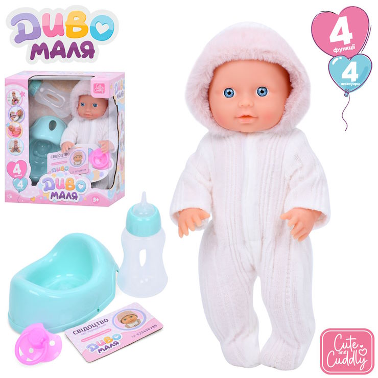 Пупс 26 см з горщиком, пляшечкаою та соскою, п'є, пісяє, у коробці 22х25х11,5 см