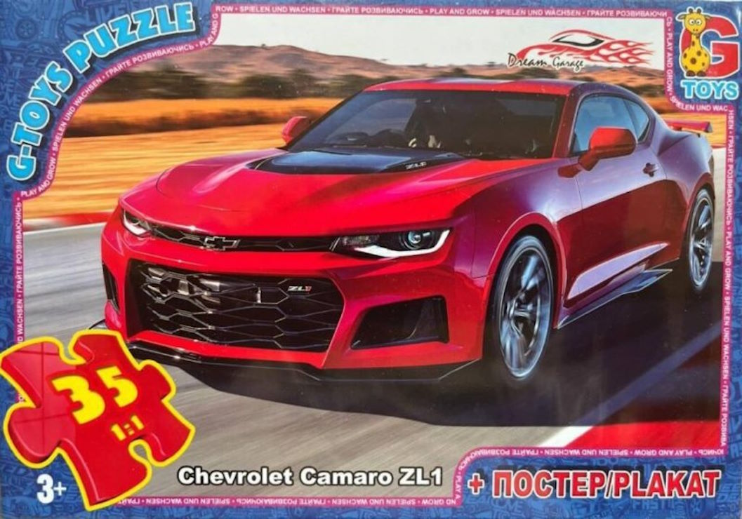 Пазли «Dream Garage» на 35 елементів, ТМ G-Toys