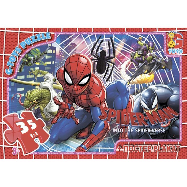 Пазли «Людина-павук» на 35 елементів, ТМ G-Toys