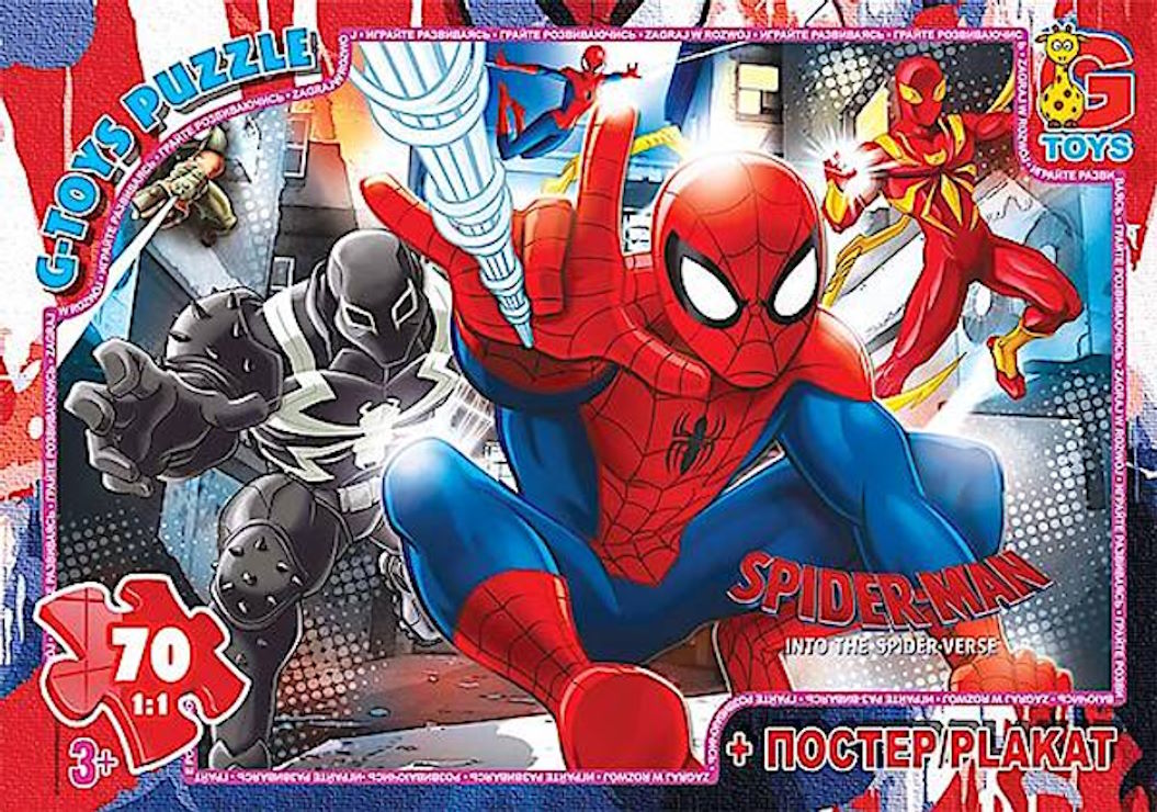 Пазли «Людина-павук» на 70 елементів,ТМ G-Toys