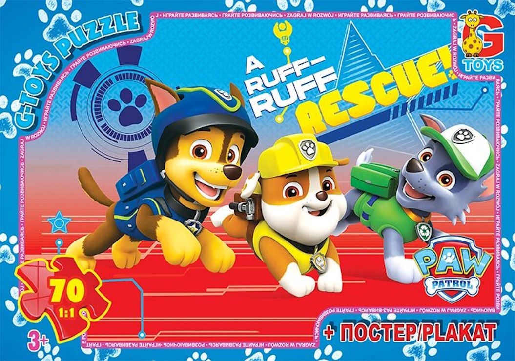 Пазли «Paw Patrol» на 70 елементів, ТМ G-Toys