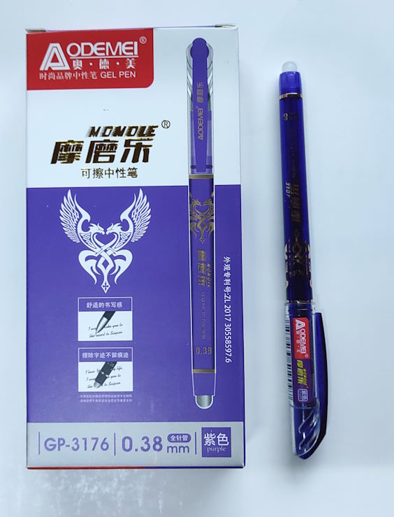 Ручка пиши-стирай гелева фіолетова 0,38 мм з голчатим наконечником, TM J.Otten