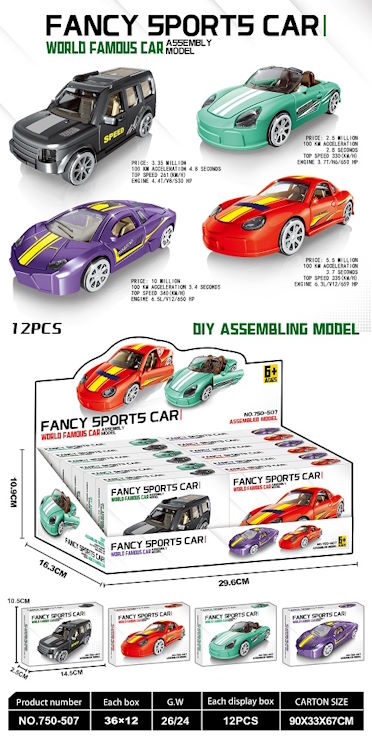 Конструктор «Машинка» в асортименті 12 шт у дисплеї, у коробці 29,5х16,5х11 см
