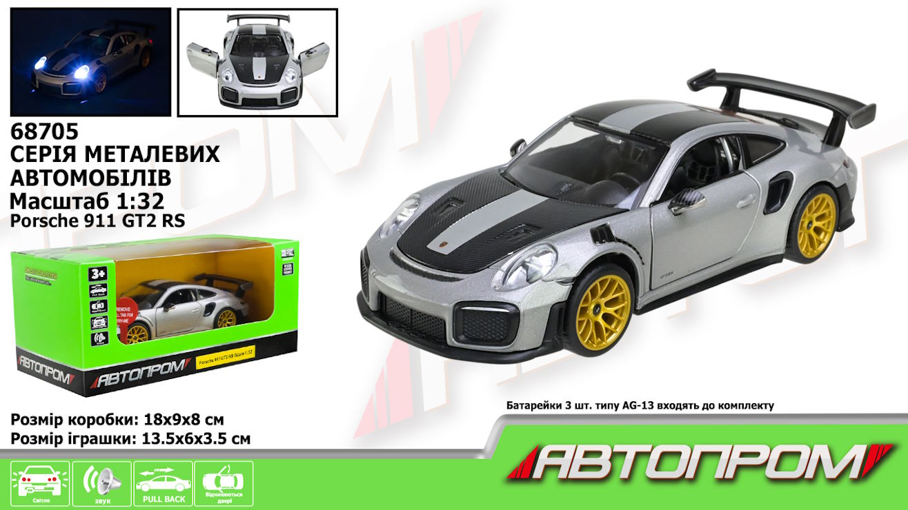 Машина «Porsche 911 GT2 RS» 13,5 см 1:32 металева зі світлом, звуком та дверима, що відчиняються на батарейці, у коробці 25х10х13 см, АВТОПРОМ