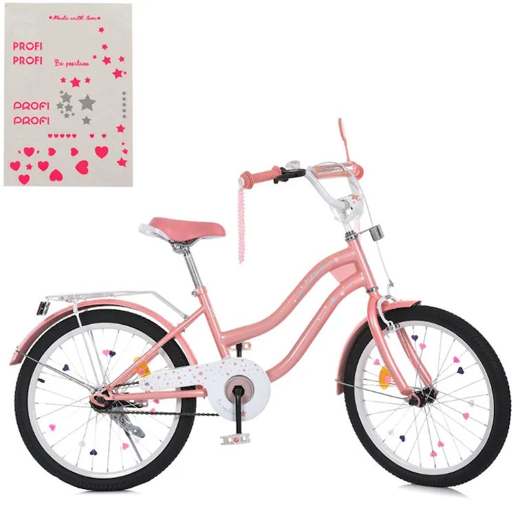 Велосипед «PROF1 STAR» з колесами 20 дюймів, дзвінком, підніжкою, ліхтарем та багажником, рожевий