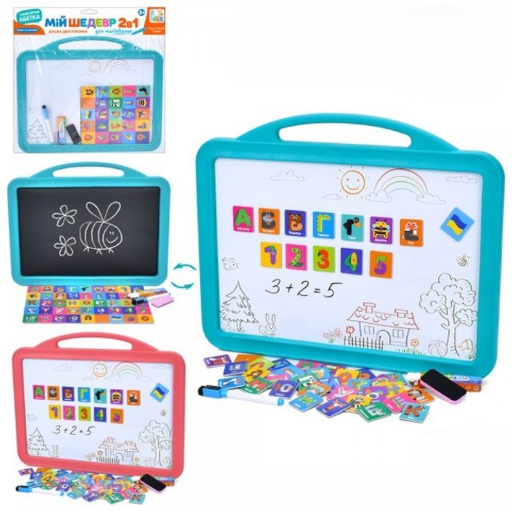 Дошка магнітна двостороння: український алфавіт, цифри, крейда, маркер та губка для дошки, у коробці 42х34х2 см