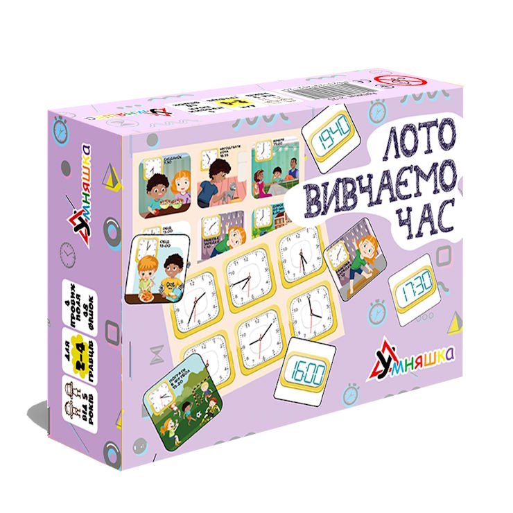 Гра настільна «Лото вивчаємо час»: 4 двосторонніх поля та 48 фішок, у коробці 20х15х5 см, ТМ Умняшка