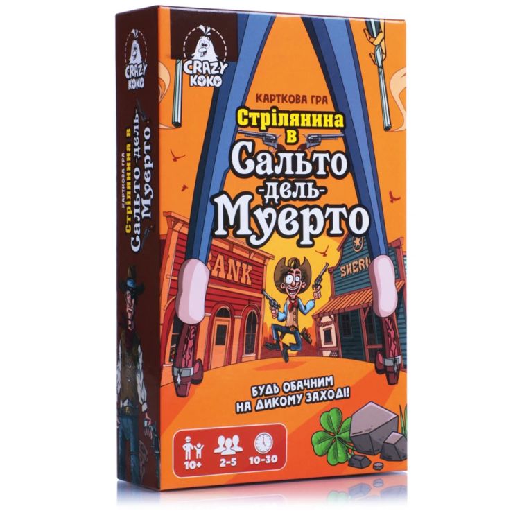 Гра настільна «Стрілянина в Сальто дель Муерто» з 50 карток та 50 жетонів, у коробці 11,5х4х18,5 см, ТМ Vlady Toys