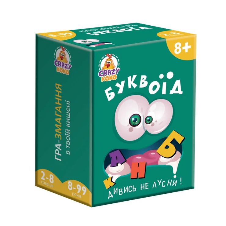 Гра в карман «Буквоїд» з 64 карток, у коробці 6х4х8,5 см, ТМ Vlady Toys