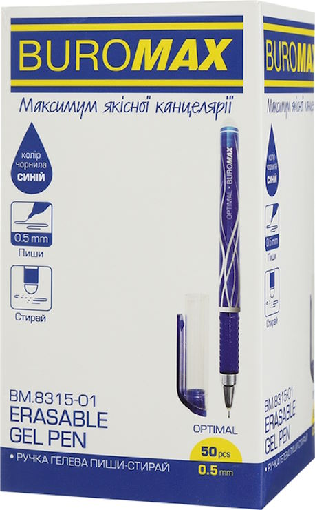 Ручка «Optimal» гелева пиши-стирай 0.5 мм синя, ТМ Buromax