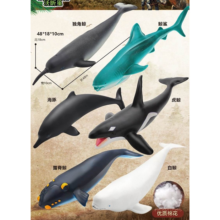 Фігурка морського мешканеця від 38 см до 46 см, в асортименті, у пакеті 38х10х15 см