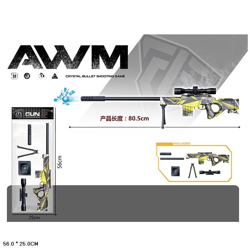Іграшковий автомат 80,5 см з мішенню, стріляє гелевими кулями, у пакеті 25х56 см