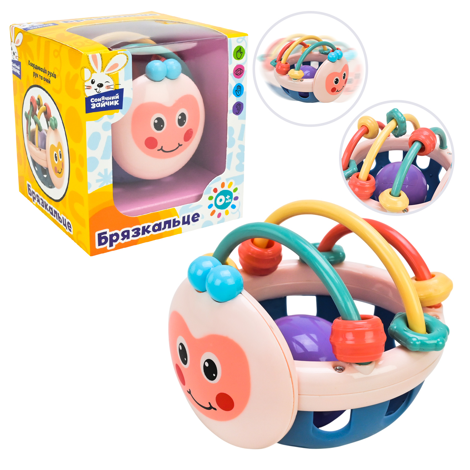 Брязкальце у ручку «Сонячний зайчик» 9 см всередині зі звуковою кулькою, у коробці 10,8х12х11,5 см