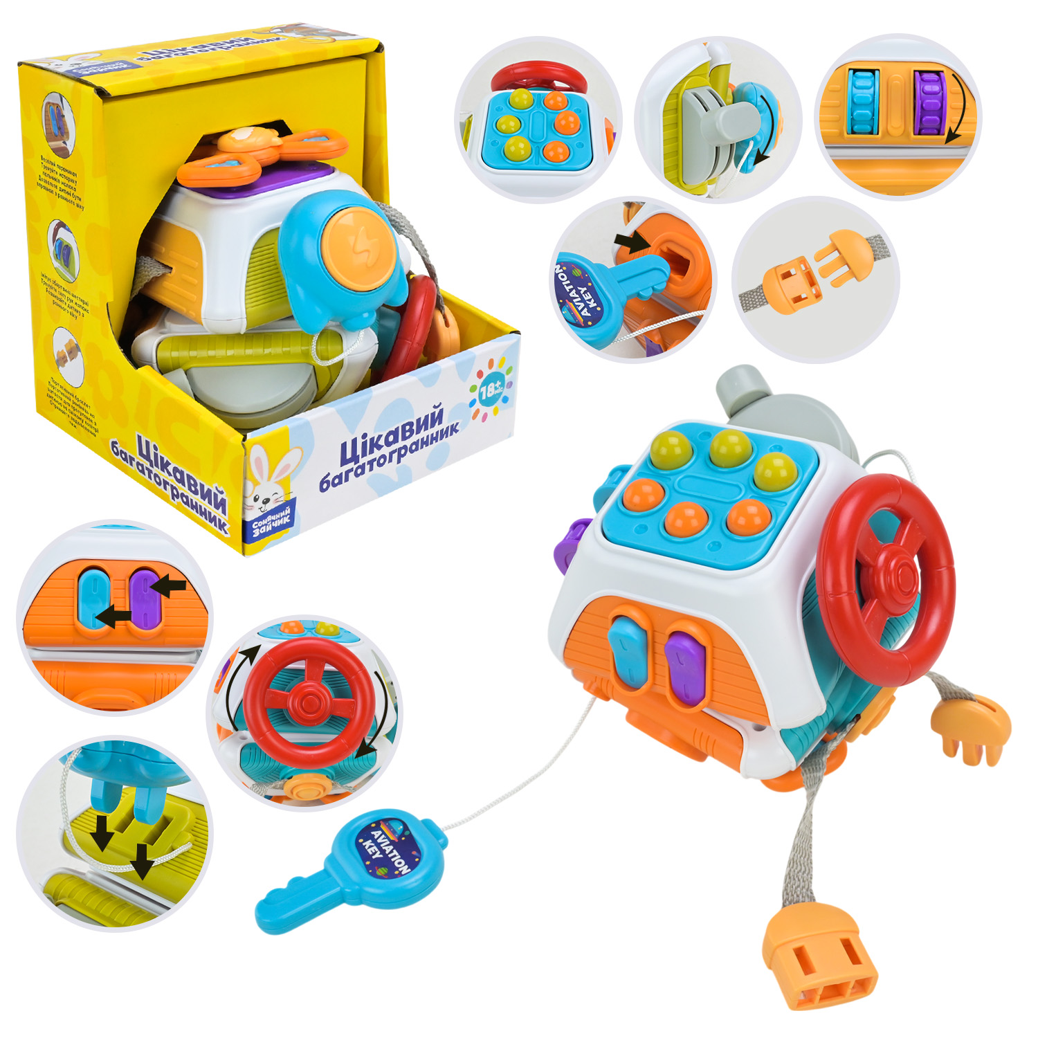 Брязкальце «Сонячний зайчик» 13х14 см з тактильними рухомими елементами, у коробці 14х15х14 см