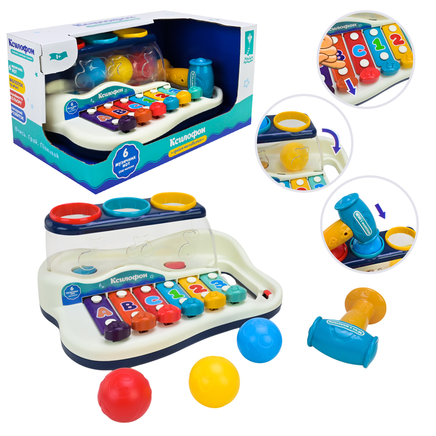 Ксилофон 25,5х16,5х11 см з молоточком та кульками, у коробці 29,5х18х15 см