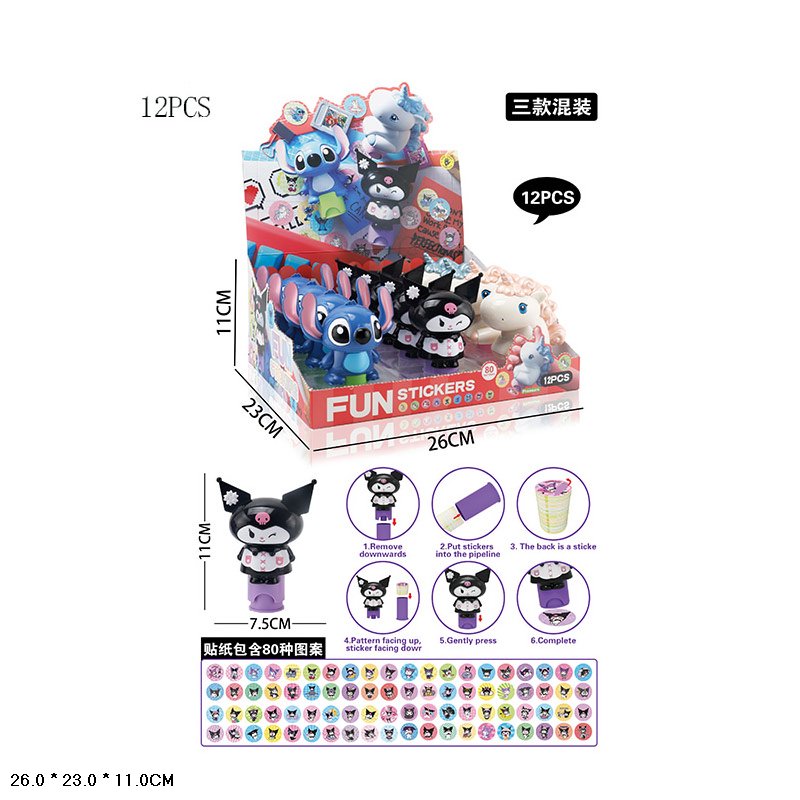 Штамп-наліпка 11х7,5 см, в асортименті, у коробці 26х23х11см