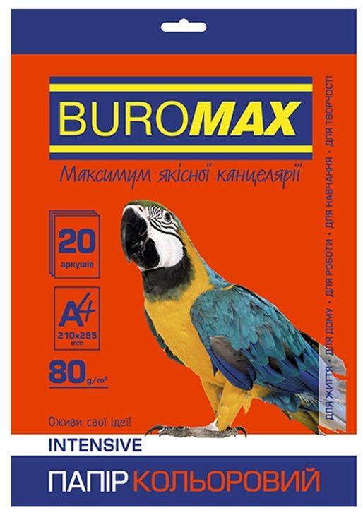 Папір кольоровий «INTENSIV» А4 20 аркушів 80 г/м2 на 5 кольорів,ТМ Buromax