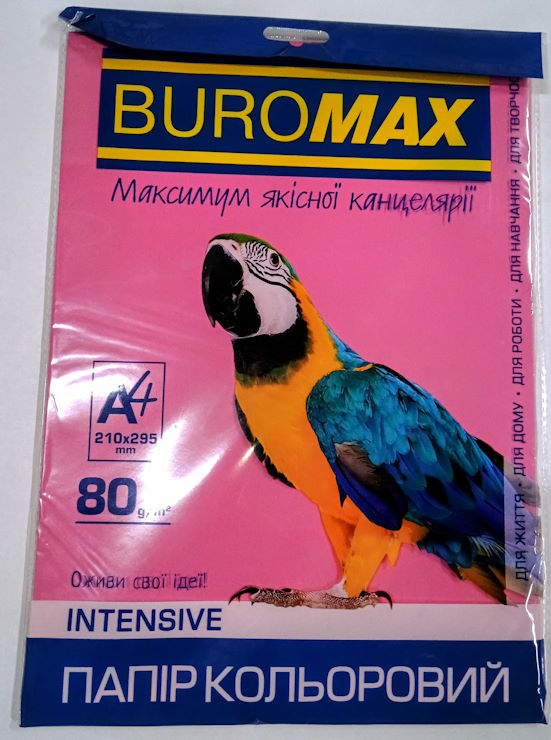 Папір кольоровий «INTENSIV» А4 50 аркушів 80 г/м2 фіолетовий,ТМ Buromax